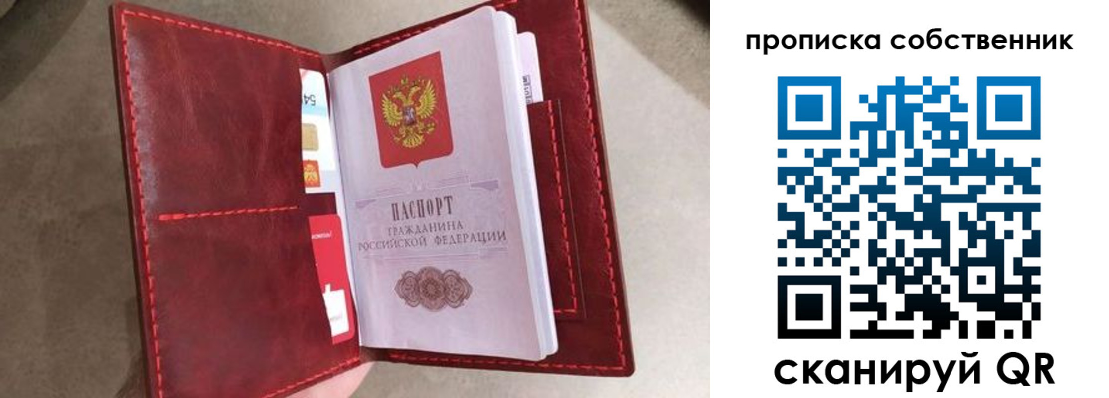 временная регистрация в Озёрске