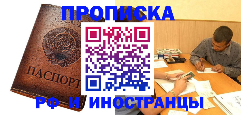 регистрация для дет. сада в Озёрске